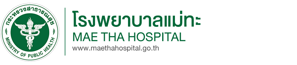 โรงพยาบาลแม่ทะ จังหวัดลำปาง